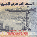 DSCHIIBOUTI 40 FRANCS 2017 BANKNOTE UNZ COMM AB PREFIX | SHARK CORALS - Le Grand Mint