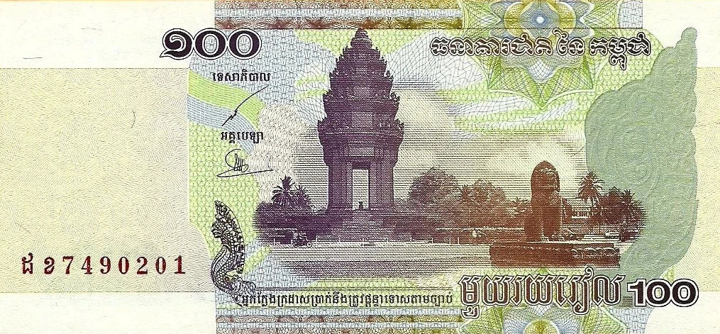 KAMBODSCHA 2001 | BANKNOTE 100 RIELS UNC