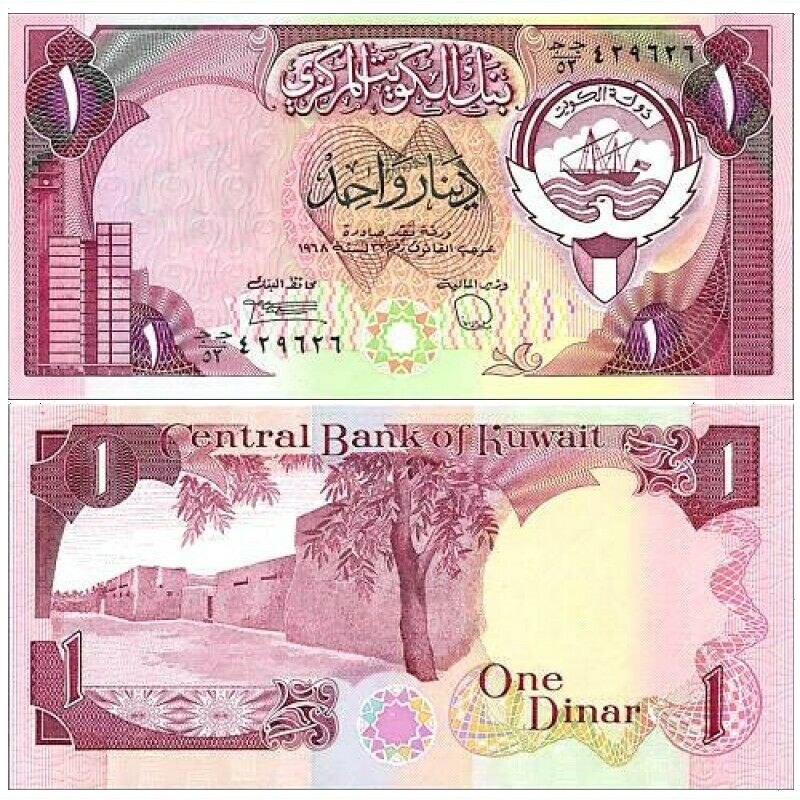 KUWAIT 1 DINAR BANKNOTE 1980 UNC