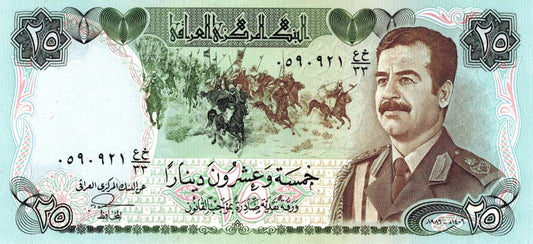 IRAK 25 DINAR | BANKNOTE 1986 UNC