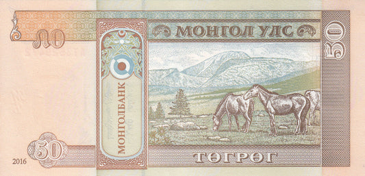 MONGOLEI 50 TUGRIK | BANKNOTE 2016 UNC
