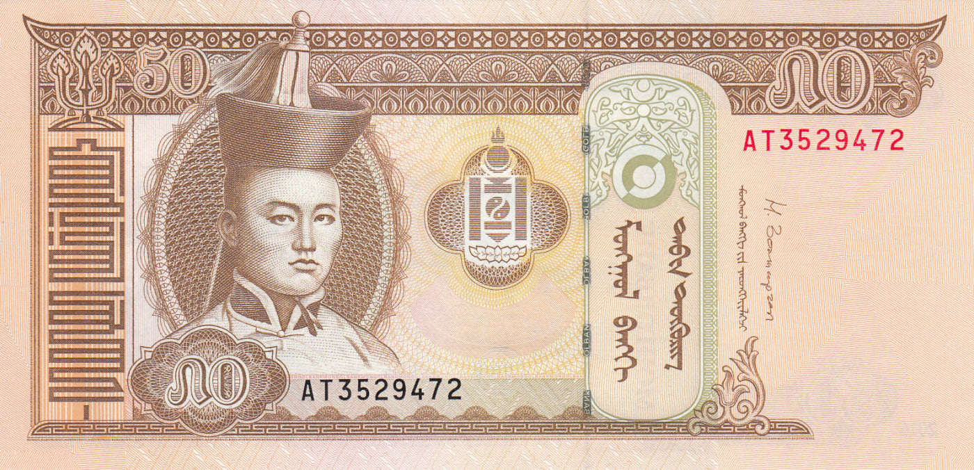 MONGOLEI 50 TUGRIK | BANKNOTE 2016 UNC