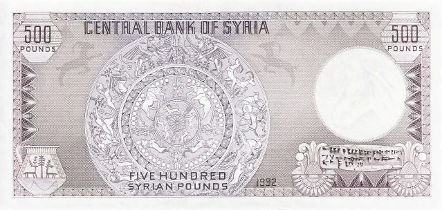 SYRIEN 500 POUNDS 1992 | BANKNOTE UNC