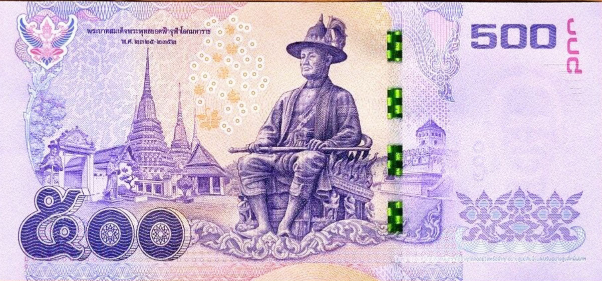Thailand 500 Baht Banknote | KING BHUMIBOL 2014 UNC