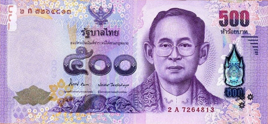 Thailand 500 Baht Banknote | KING BHUMIBOL 2014 UNC