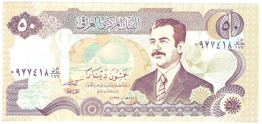 IRAK 50 DINARS | BANKNOTE 1994 UNC