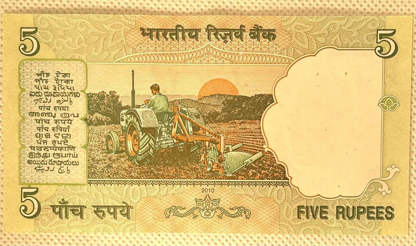 INDIEN 2010 | 5 RUPIE BANKNOTE UNC - Le Grand Mint