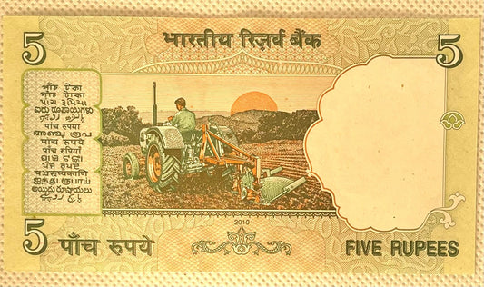 INDIEN 2010 | 5 RUPIE BANKNOTE UNC - Le Grand Mint