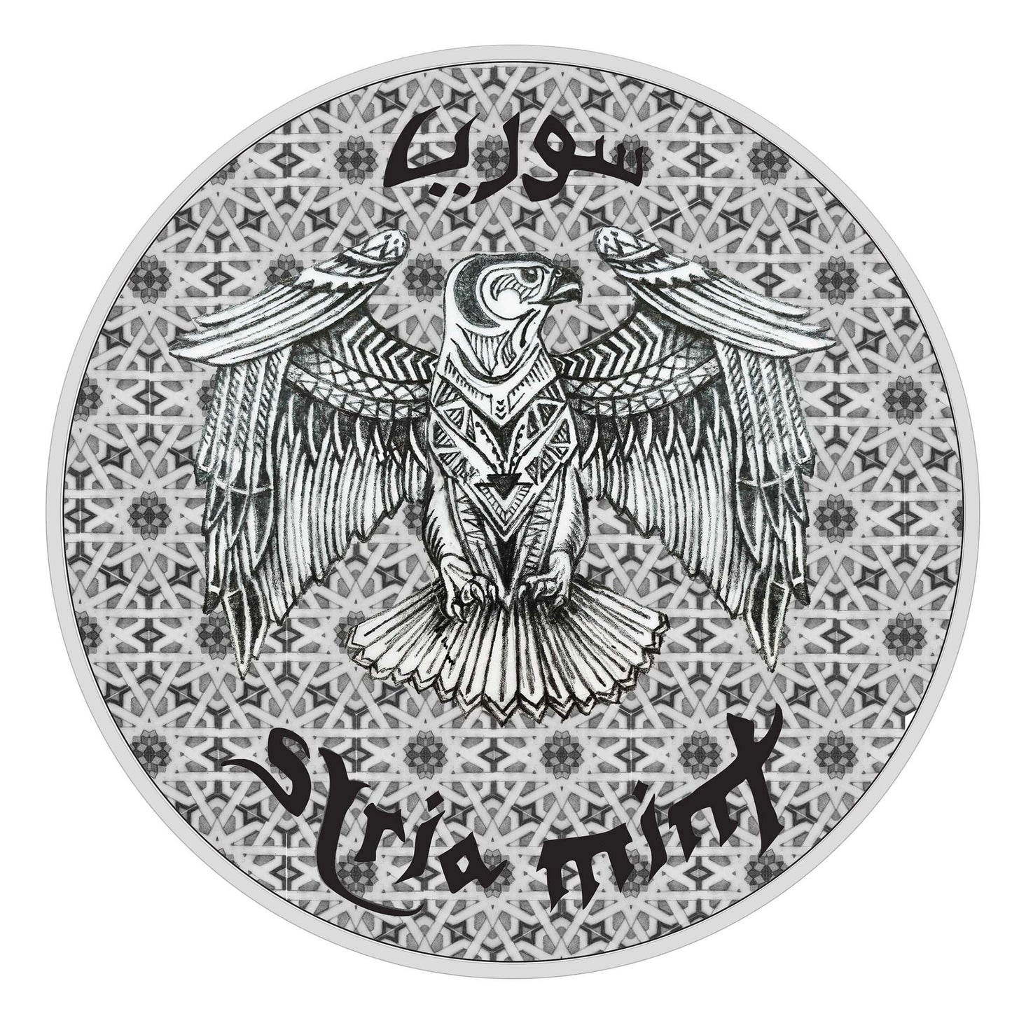 QUEEN BEE | SYRIA MINT 2025 | SILBER-ANLAGEBARREN 10 G | 1/3 ALEF
