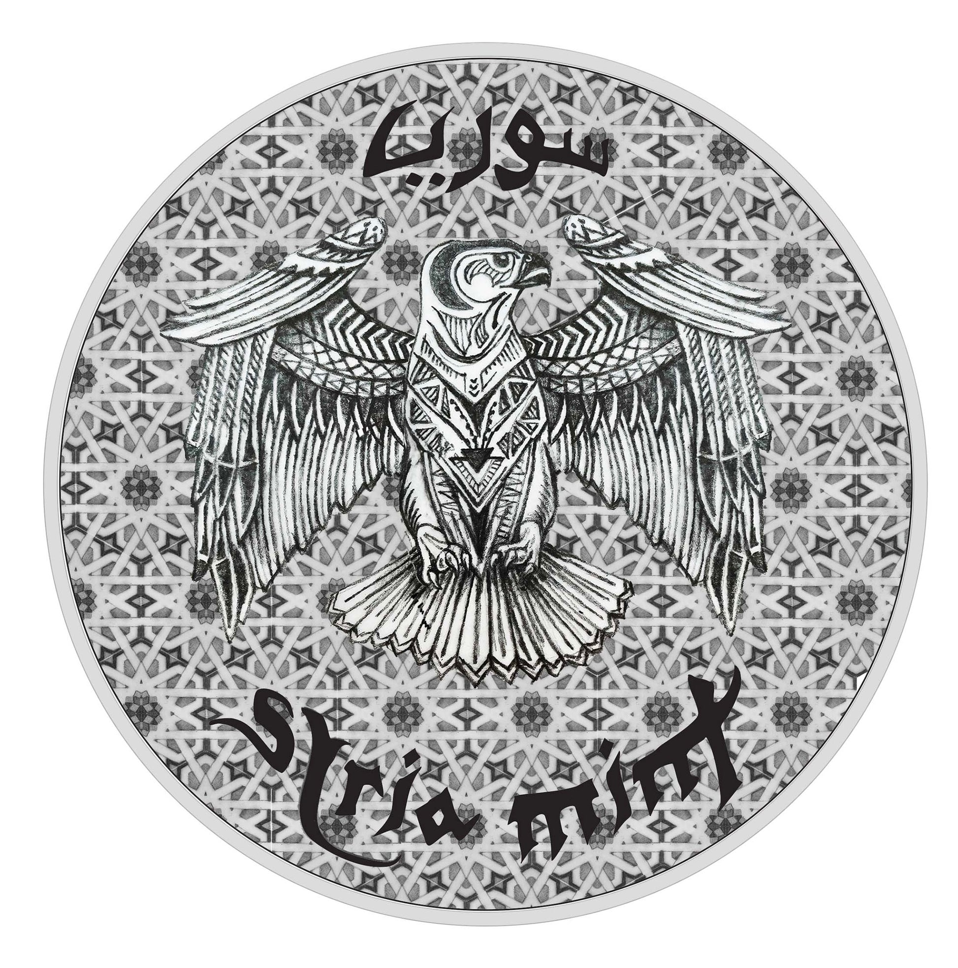 QUEEN BEE | SYRIA MINT 2025 | SILBER-ANLAGEBARREN 10 G | 1/3 ALEF