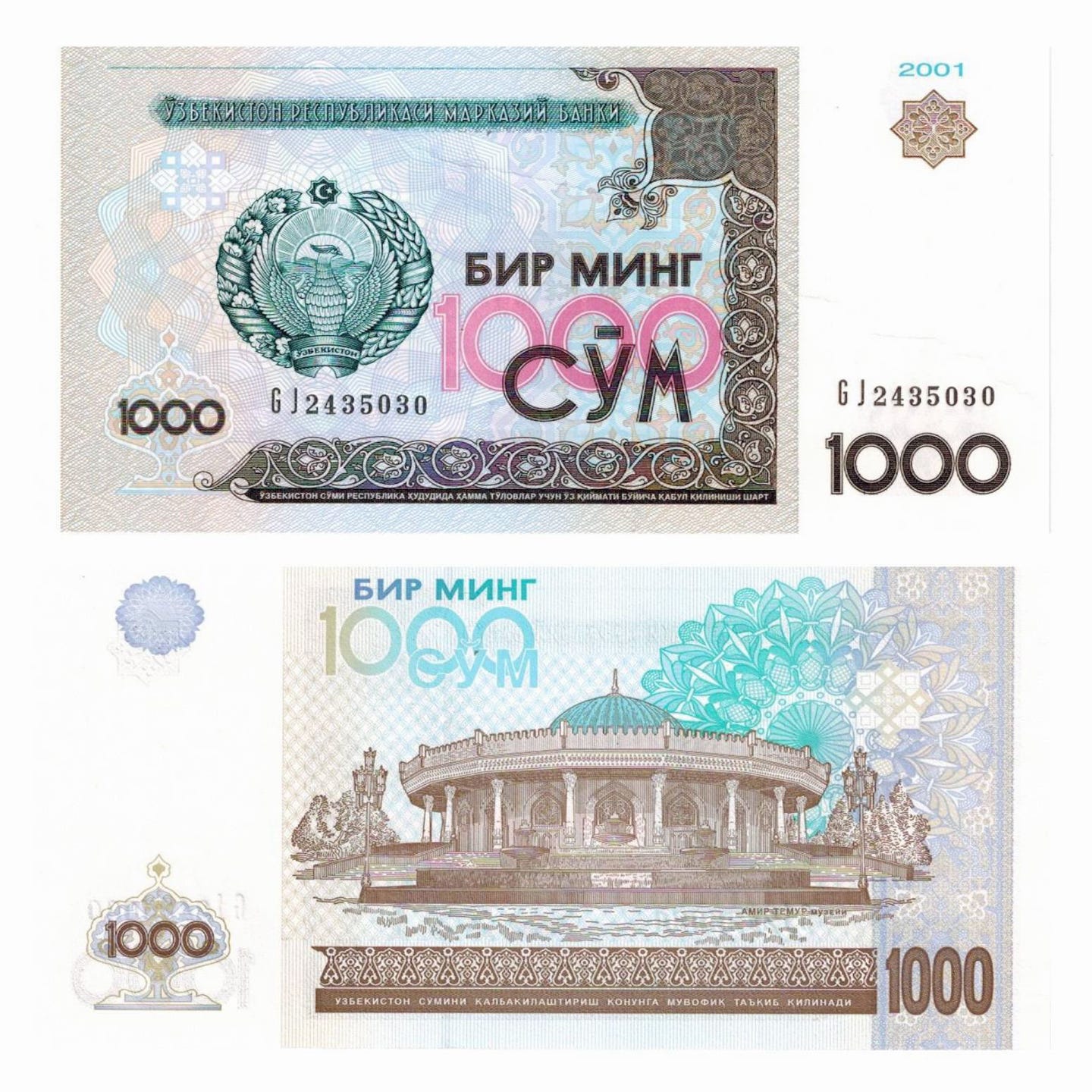 USBEKISTAN 1 - 1000 SUM 1994 - 2001 | 10 BANKNOTEN SET UNZ - Le Grand Mint