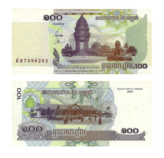 KAMBODSCHA 2001 | BANKNOTE 100 RIELS UNC