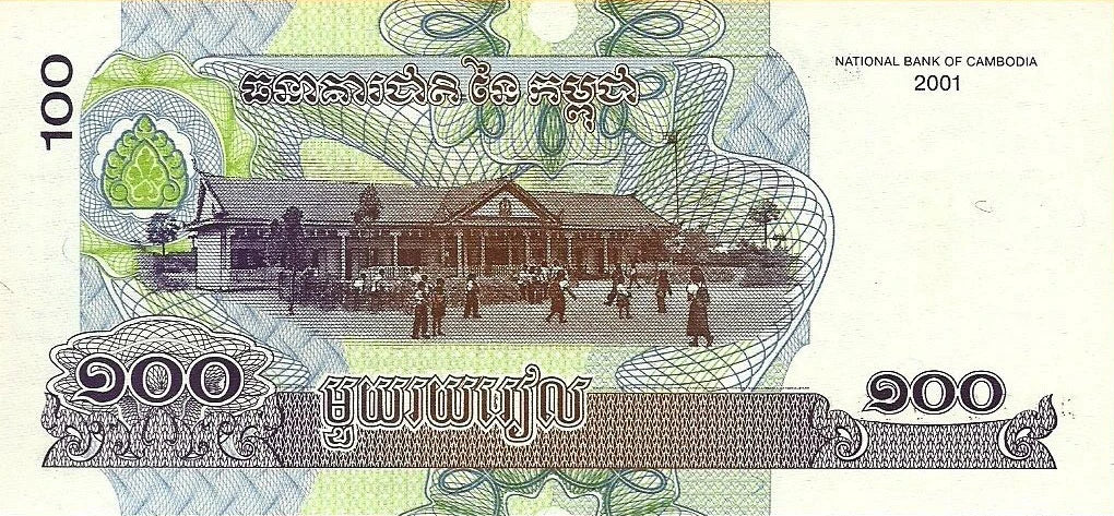 KAMBODSCHA 2001 | BANKNOTE 100 RIELS UNC