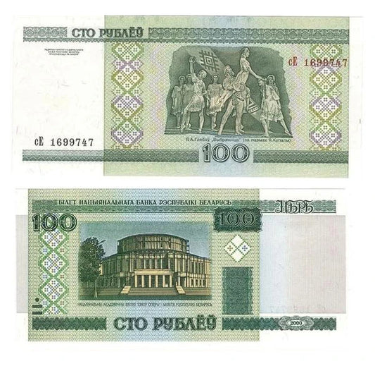 Weissrussland 100 Rubel Banknote UNC 2013