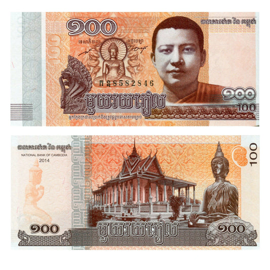 KAMBODSCHA BANKNOTE 2014 | 100 RIELS UNC