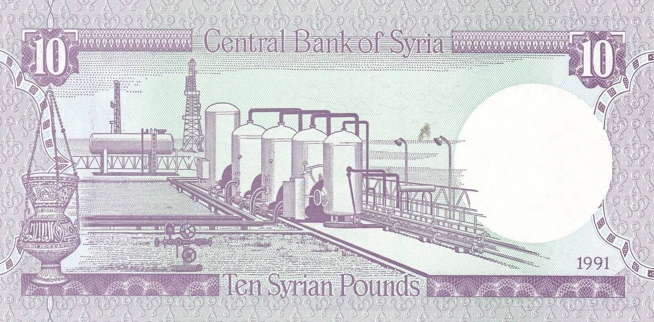 SYRIEN 10 POUNDS 1991 | BANKNOTE UNC