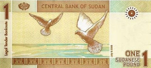 Sudan 1 pound paper money unc 2006