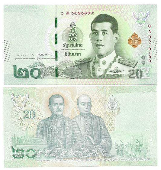 Thailand 20 Baht Banknote | KING RAMA X 2018 UNC