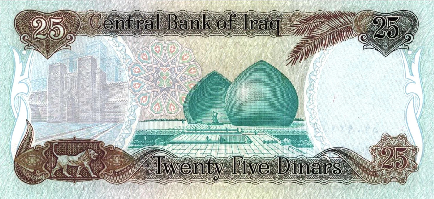 IRAK 25 DINAR | BANKNOTE 1986 UNC