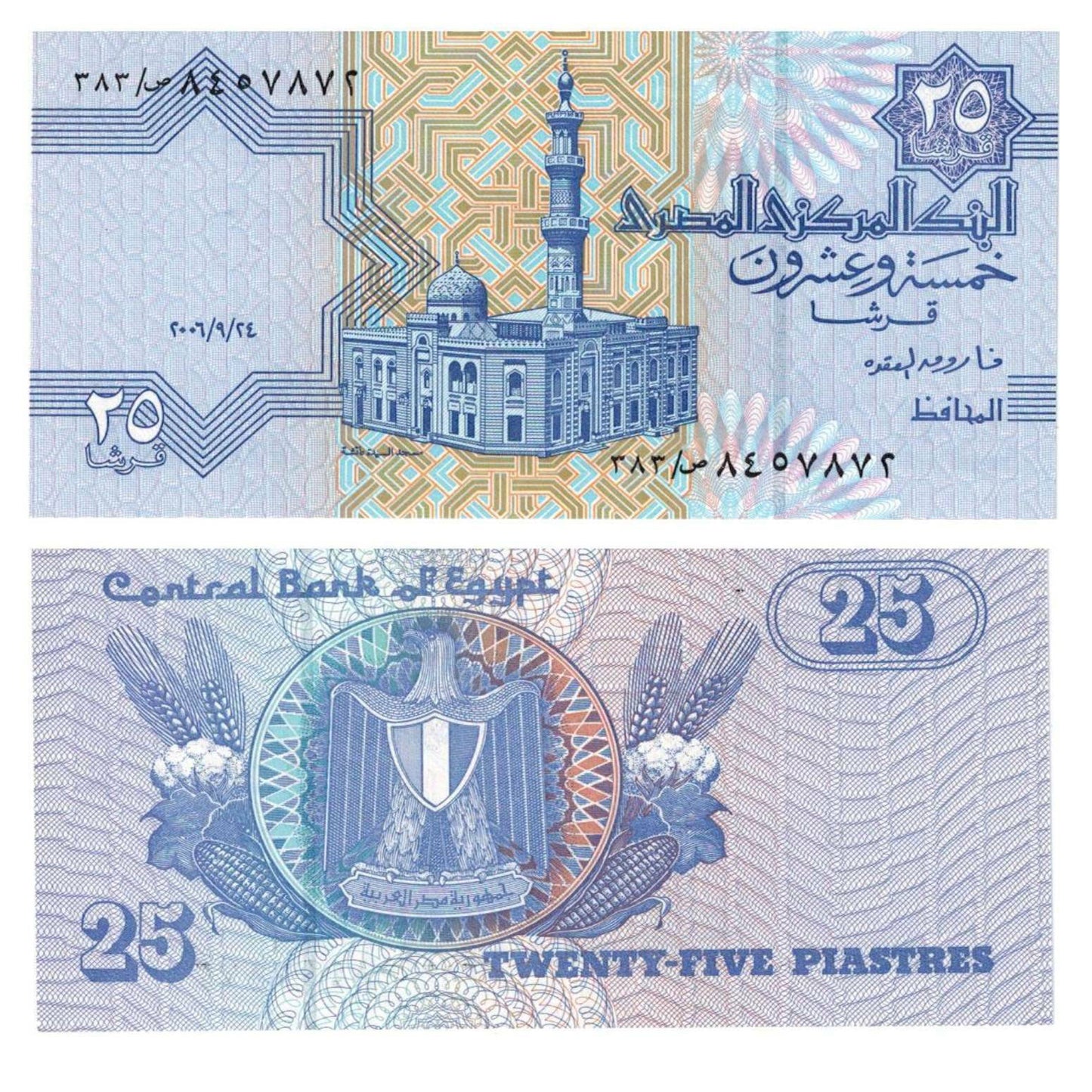 ÄGYPTEN 5 PIASTRES - 1 POUND | 5 BANKNOTEN SET 1998 - 2017 UNC