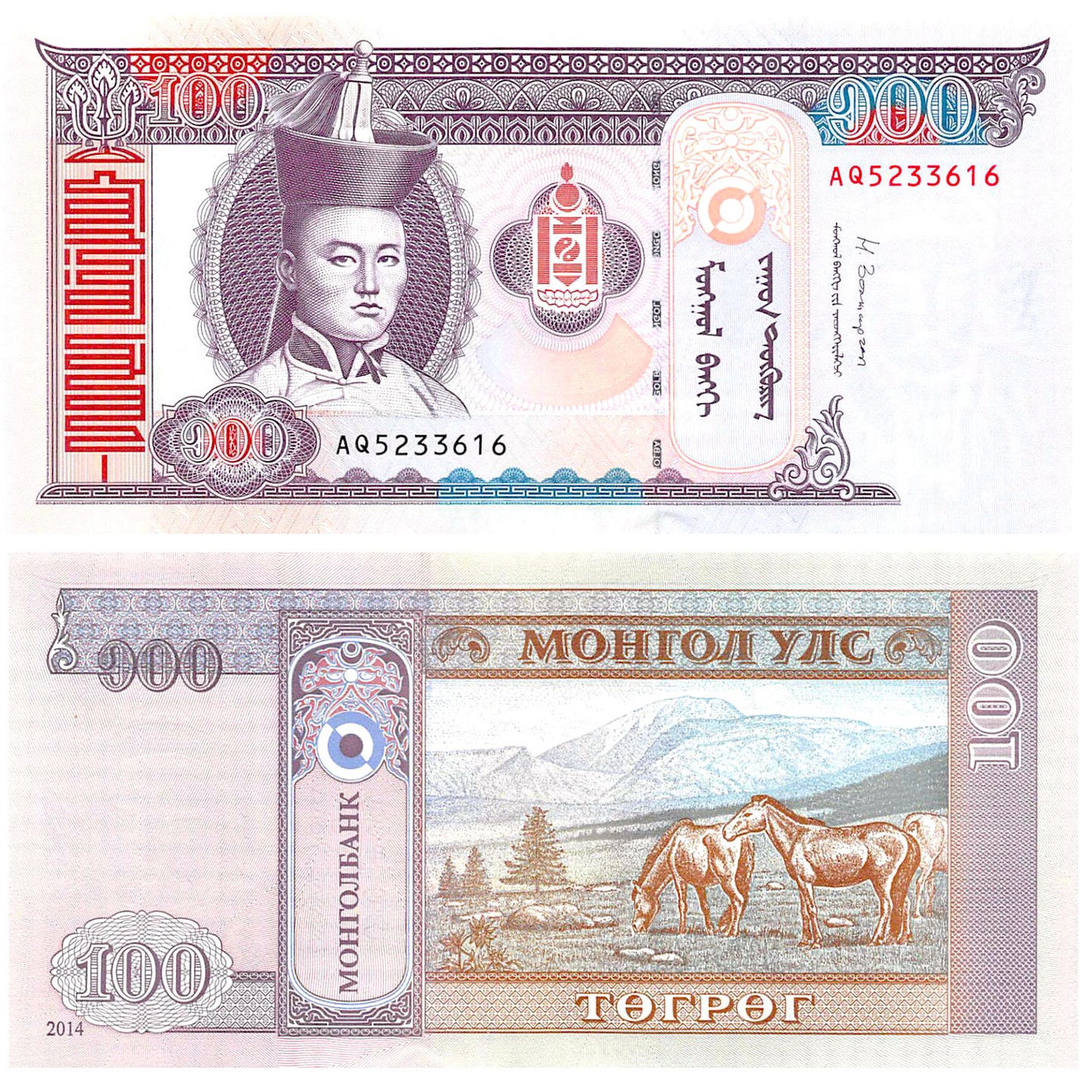 MONGOLEI 100 TUGRIK 2014 BANKNOTE UNZ - Le Grand Mint