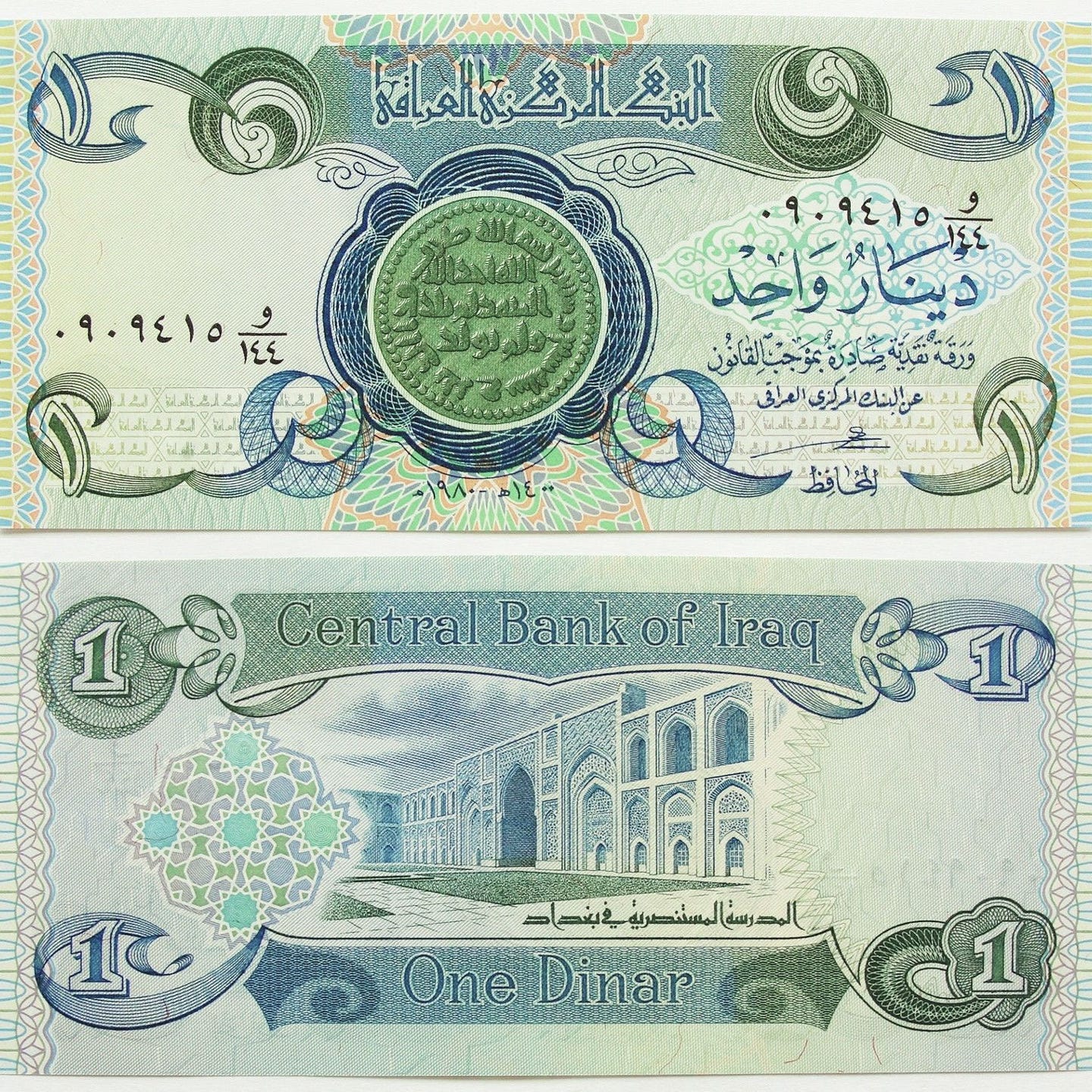 IRAK 1 DINAR BANKNOTE 1980 UNZ - Le Grand Mint