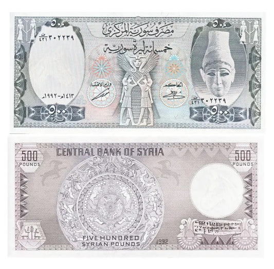 SYRIEN 500 POUNDS 1992 | BANKNOTE UNC