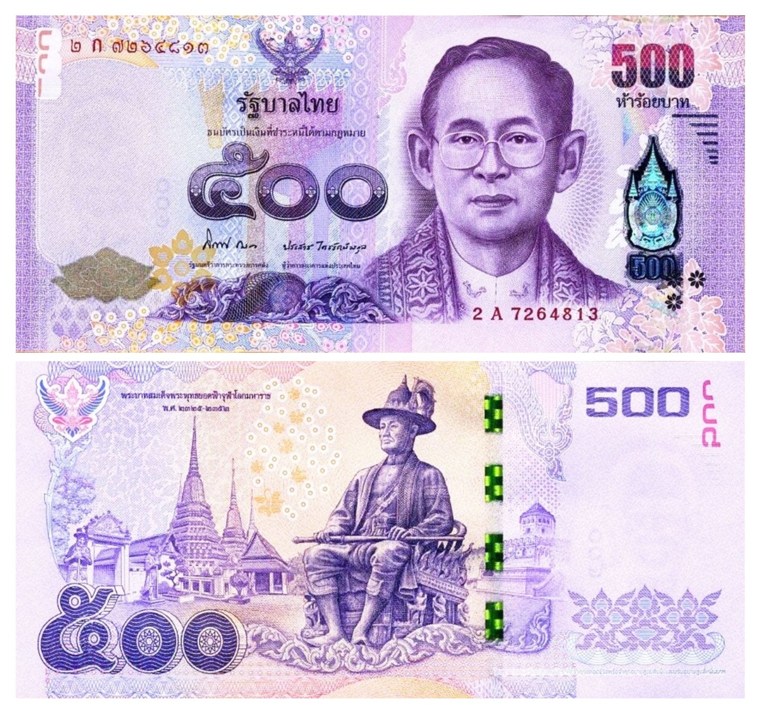 Thailand 500 Baht Banknote | KING BHUMIBOL 2014 UNC