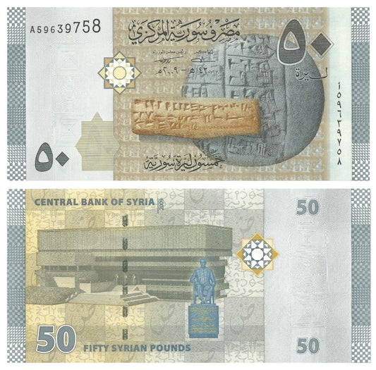 SYRIEN 2009 | 50 PFUND BANKNOTE UNC