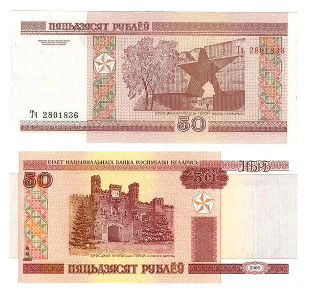 Weissrussland 50 Rubel Banknote UNZ 2013