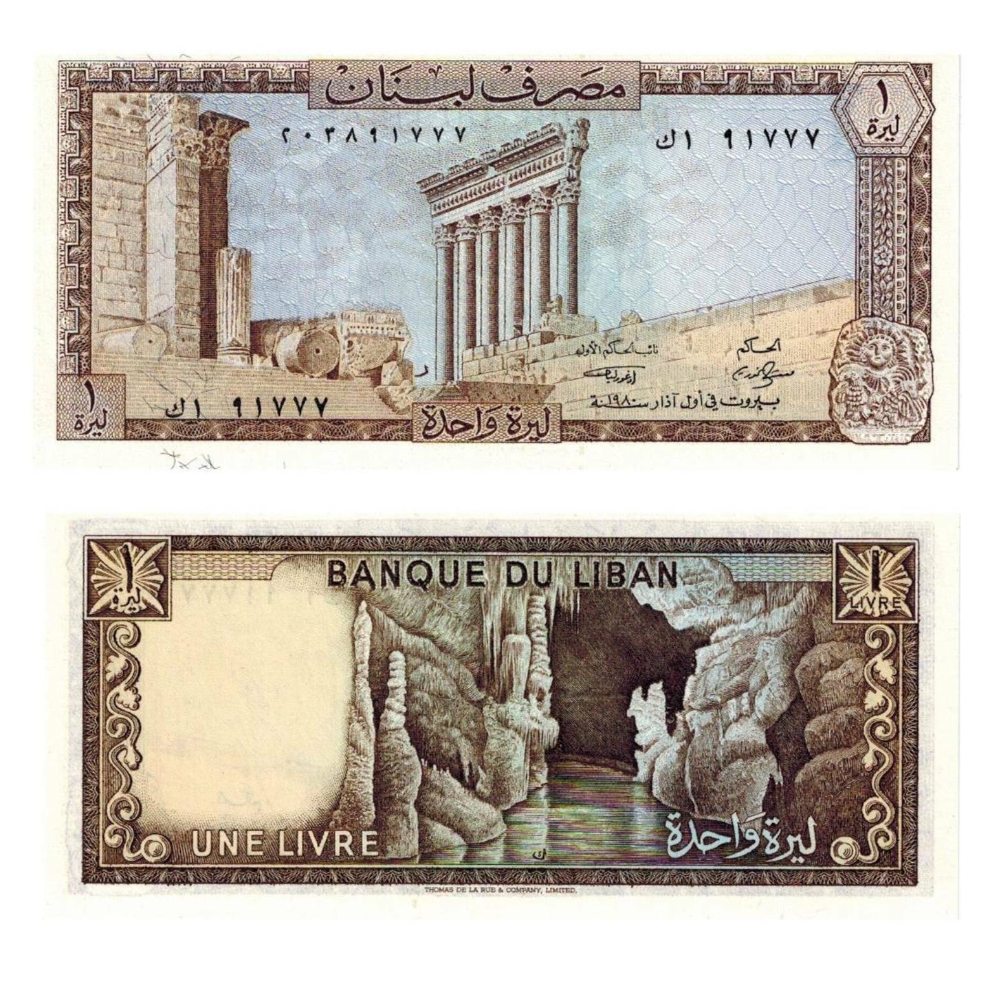 LIBANON 7 BANKNOTEN SET (1980 - 1988) 1 - 250 LIVRES UNZ - Le Grand Mint
