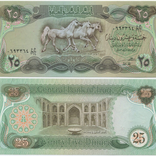 IRAK 25 DINAR BANKNOTE 1982 UNZ - Le Grand Mint