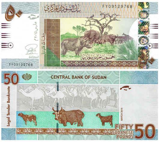 Sudan Banknote 50 Pounds 2015 unc