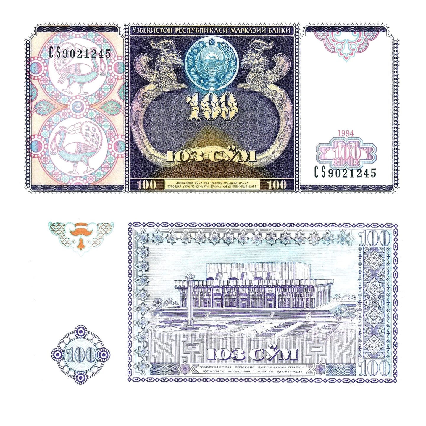 USBEKISTAN 1 - 1000 SUM 1994 - 2001 | 10 BANKNOTEN SET UNZ - Le Grand Mint