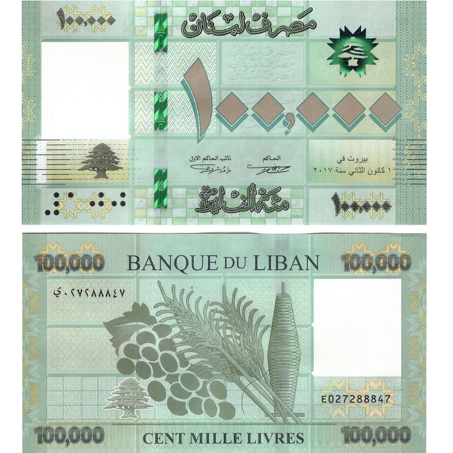 LIBANON 6 BANKNOTEN SET (2012 - 2017) 1000 - 100000 LIVRES UNZ - Le Grand Mint