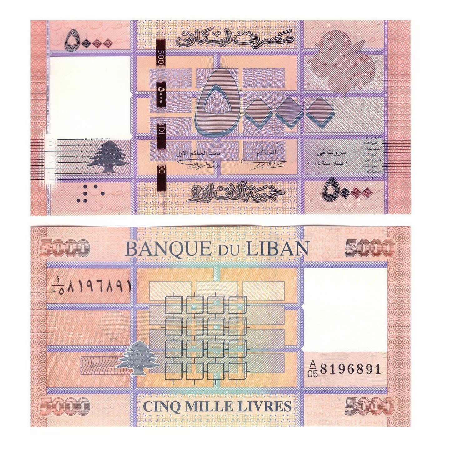 LIBANON 6 BANKNOTEN SET (2012 - 2017) 1000 - 100000 LIVRES UNZ - Le Grand Mint