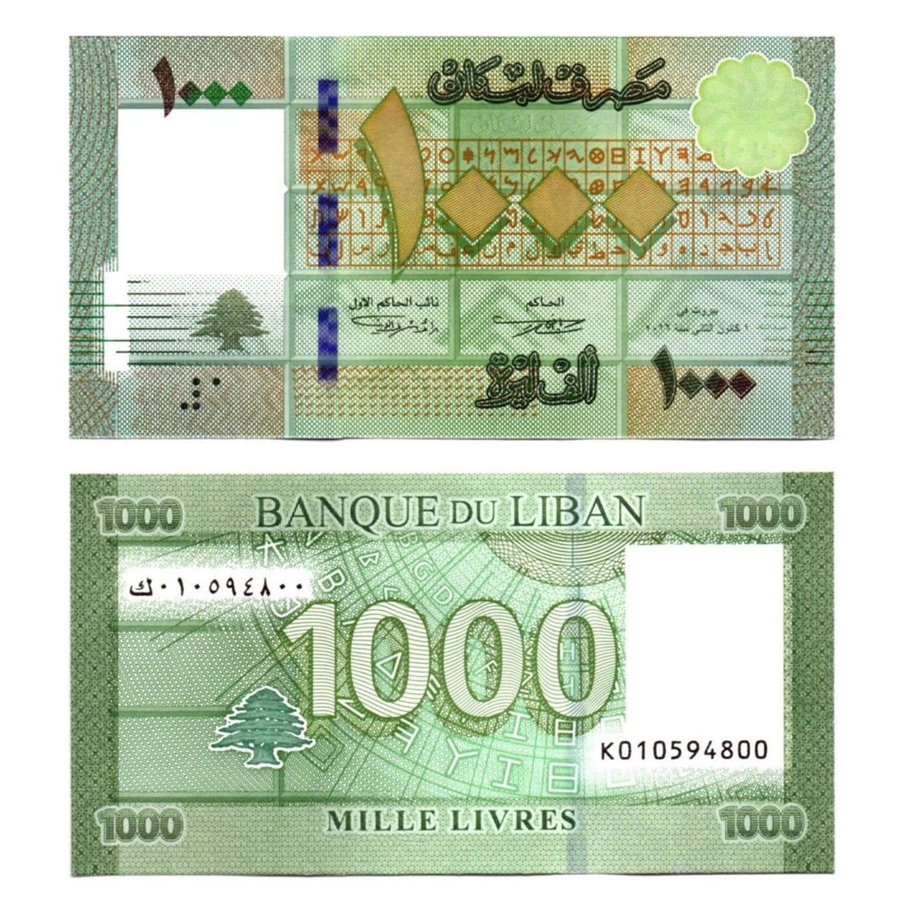 LIBANON 1/1/2016 | Banknote 1000 LIVRES - Standard Ausgabe - UNZ - Le Grand Mint