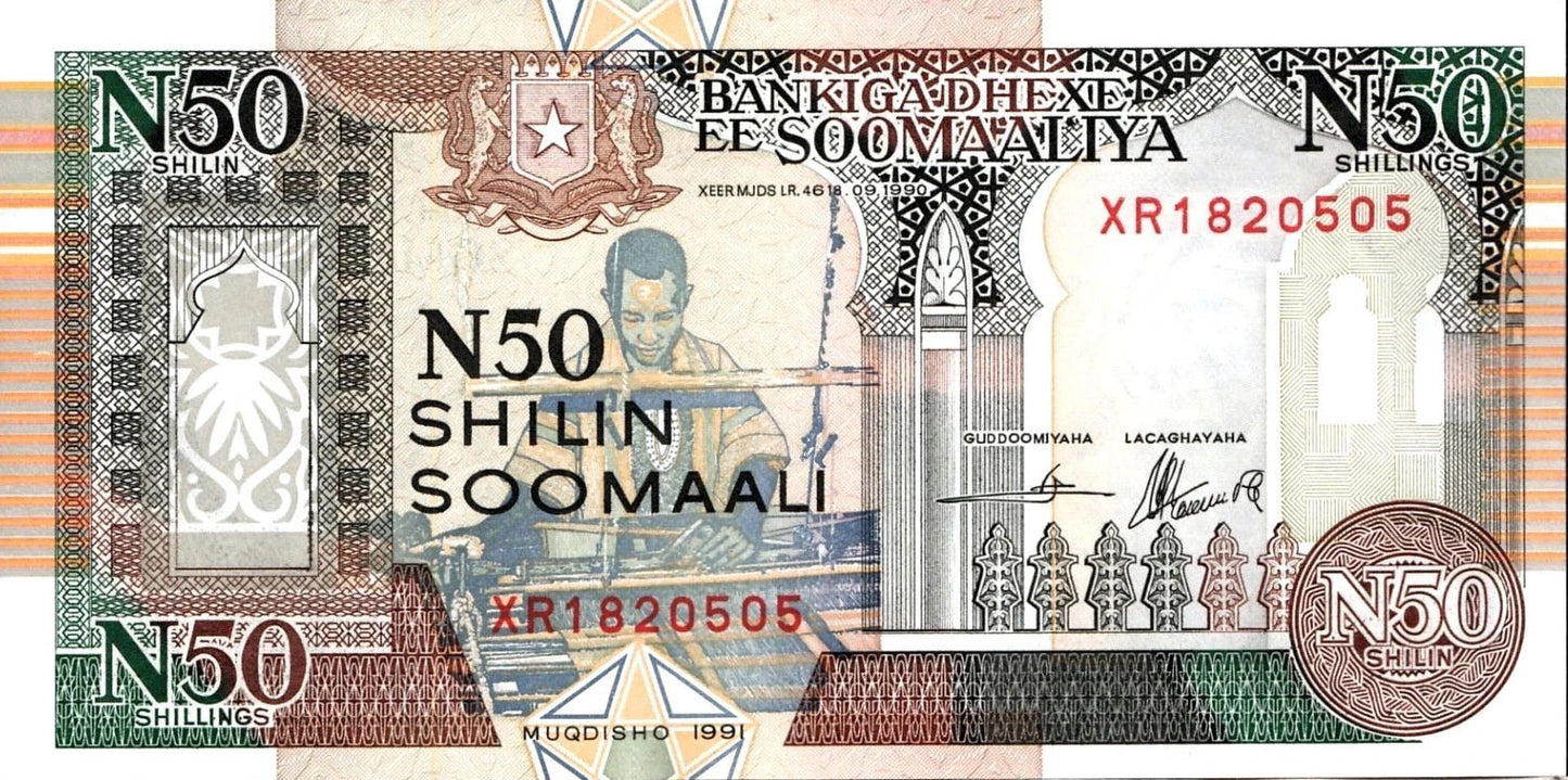 SOMALIA 1991 | BANKNOTE -N 50- SHILLINGS UNC