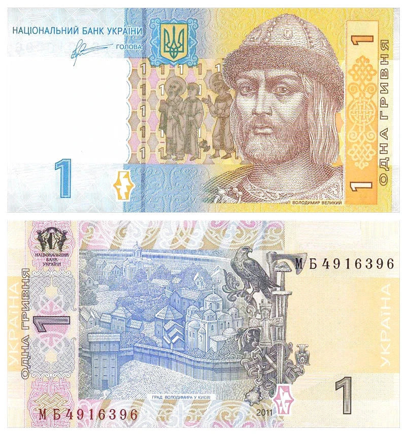 UKRAINE 1 HRYVNIA 2014 | BANKNOTE UNC