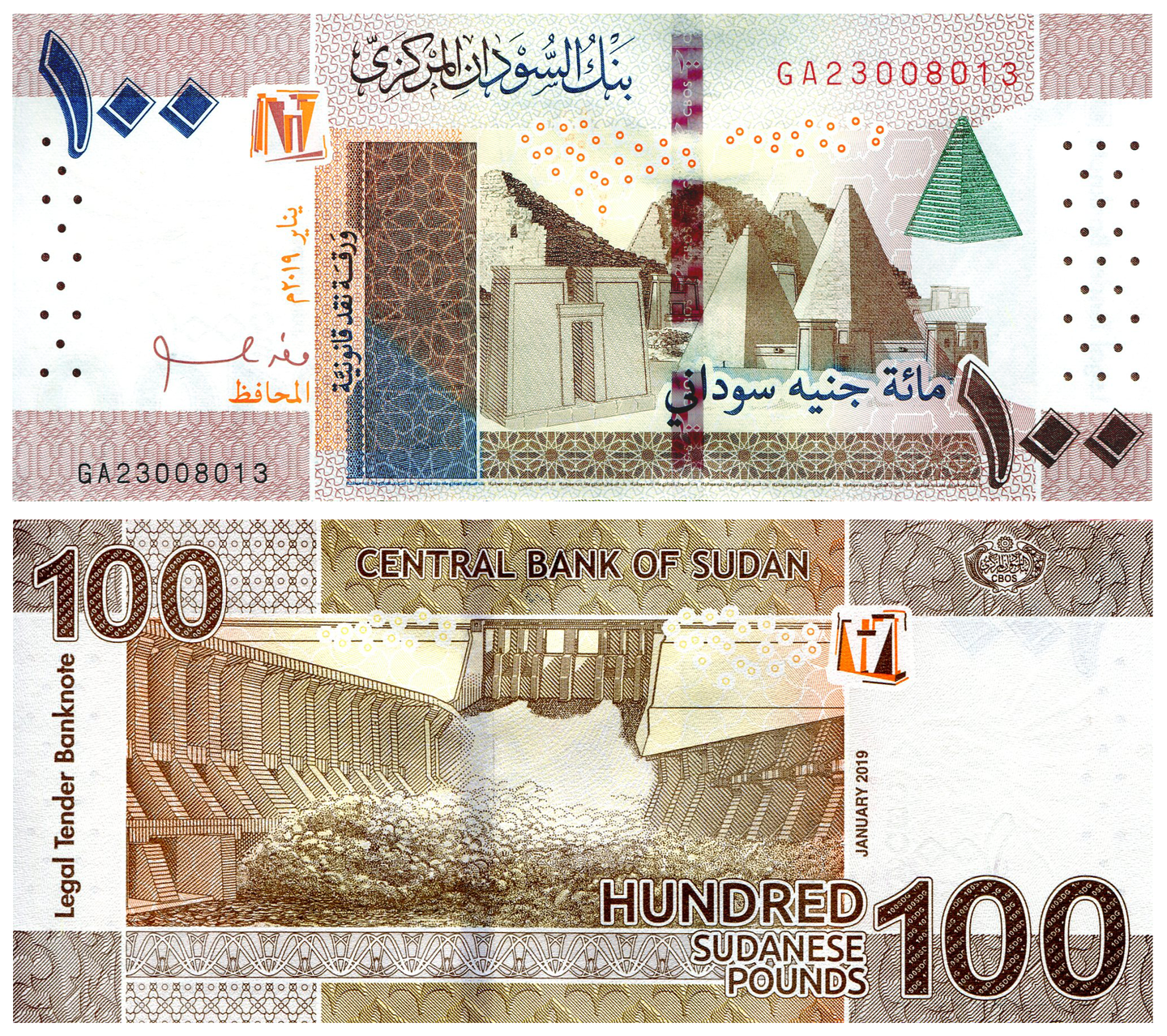 Sudan 100 Pounds paper money 2019 unc