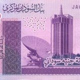 SUDAN 500 POUNDS BANKNOTE 2019 UNZ - Le Grand Mint