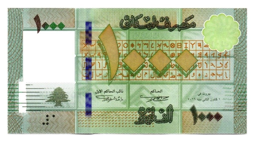 LIBANON 1/1/2016 | Banknote 1000 LIVRES - Standard Ausgabe - UNZ - Le Grand Mint