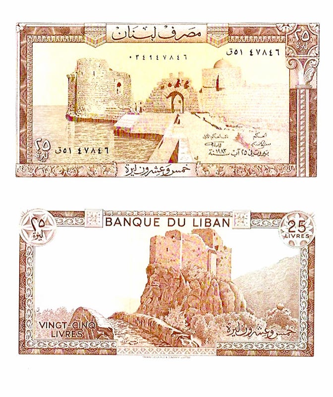 LIBANON 7 BANKNOTEN SET (1980 - 1988) 1 - 250 LIVRES UNZ - Le Grand Mint