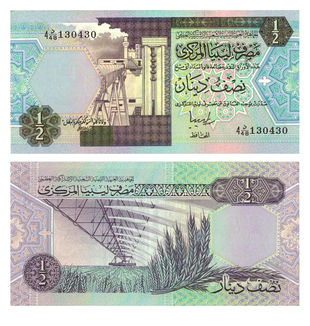 LIBYEN 1/2 DINAR 2002 | BANKNOTE UNC